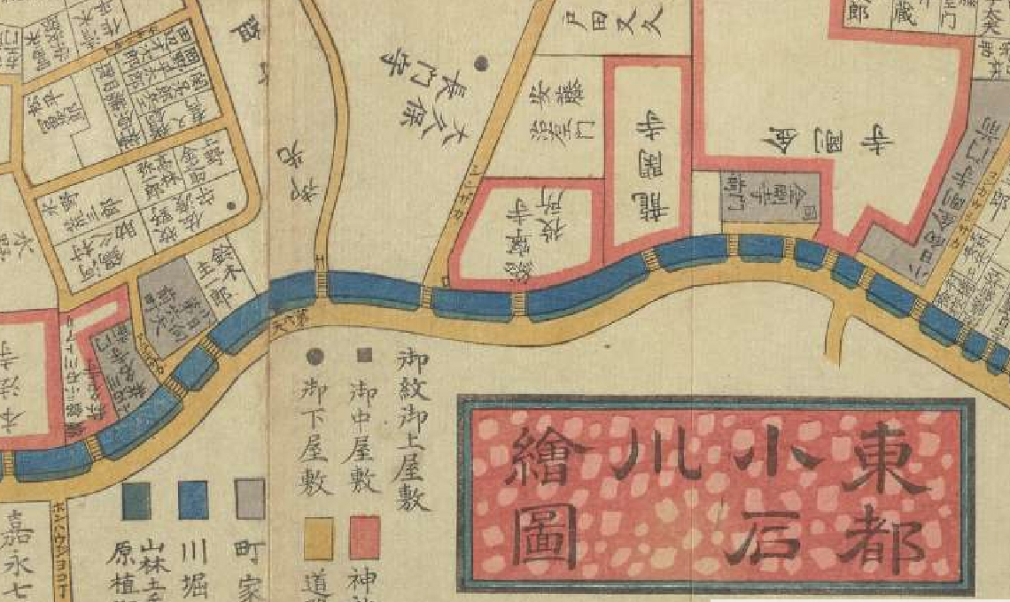東都小石川絵図。周辺の様子が描かれた古地図